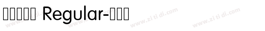 风雅行书简 Regular字体转换